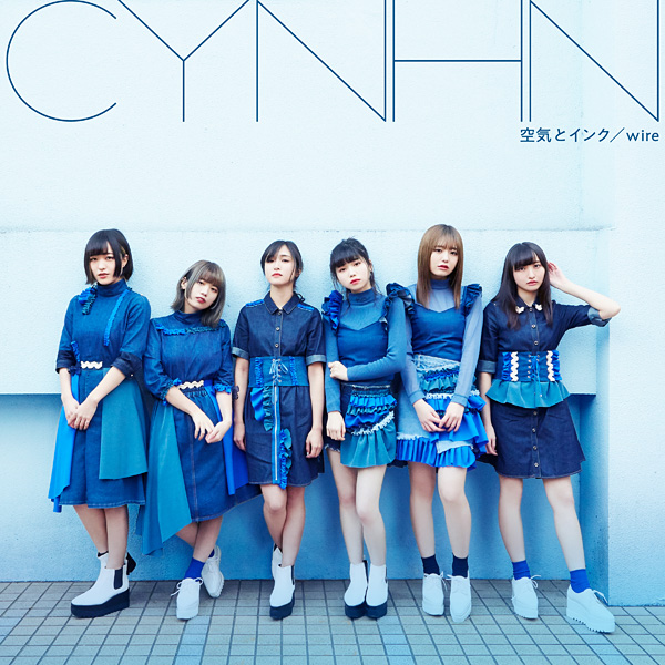 CYNHN「空気とインク」