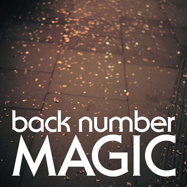 back number「HAPPY BIRTHDAY」