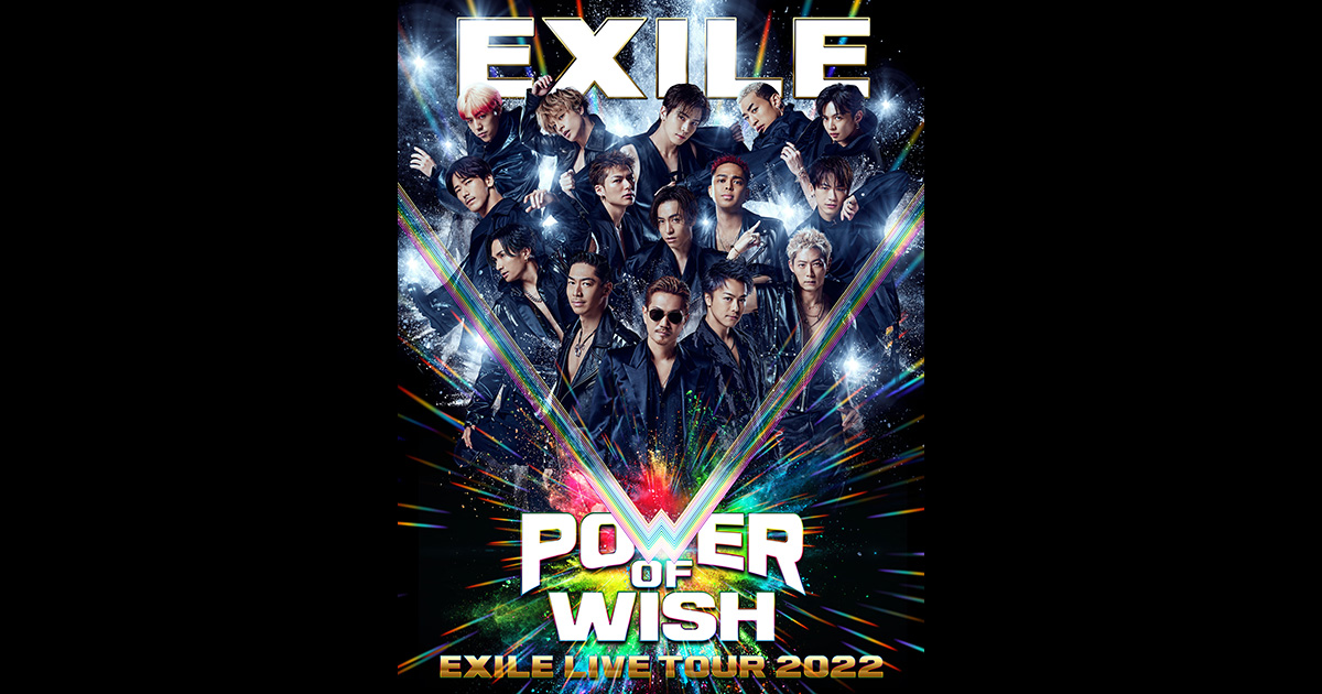 EXILE LIVE TOUR 2022 “POWER OF WISH”