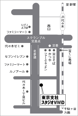 東京支社　Studio VIVID 地図