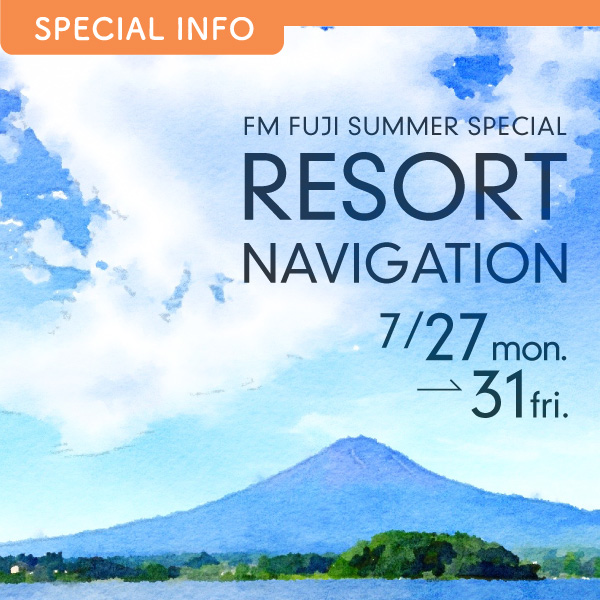 FM FUJI SUMMER SPECIAL RESORT NAVIGATION 2026