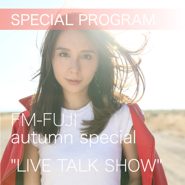FM-FUJI autumn special