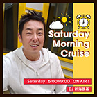 Saturday Morning Cruise