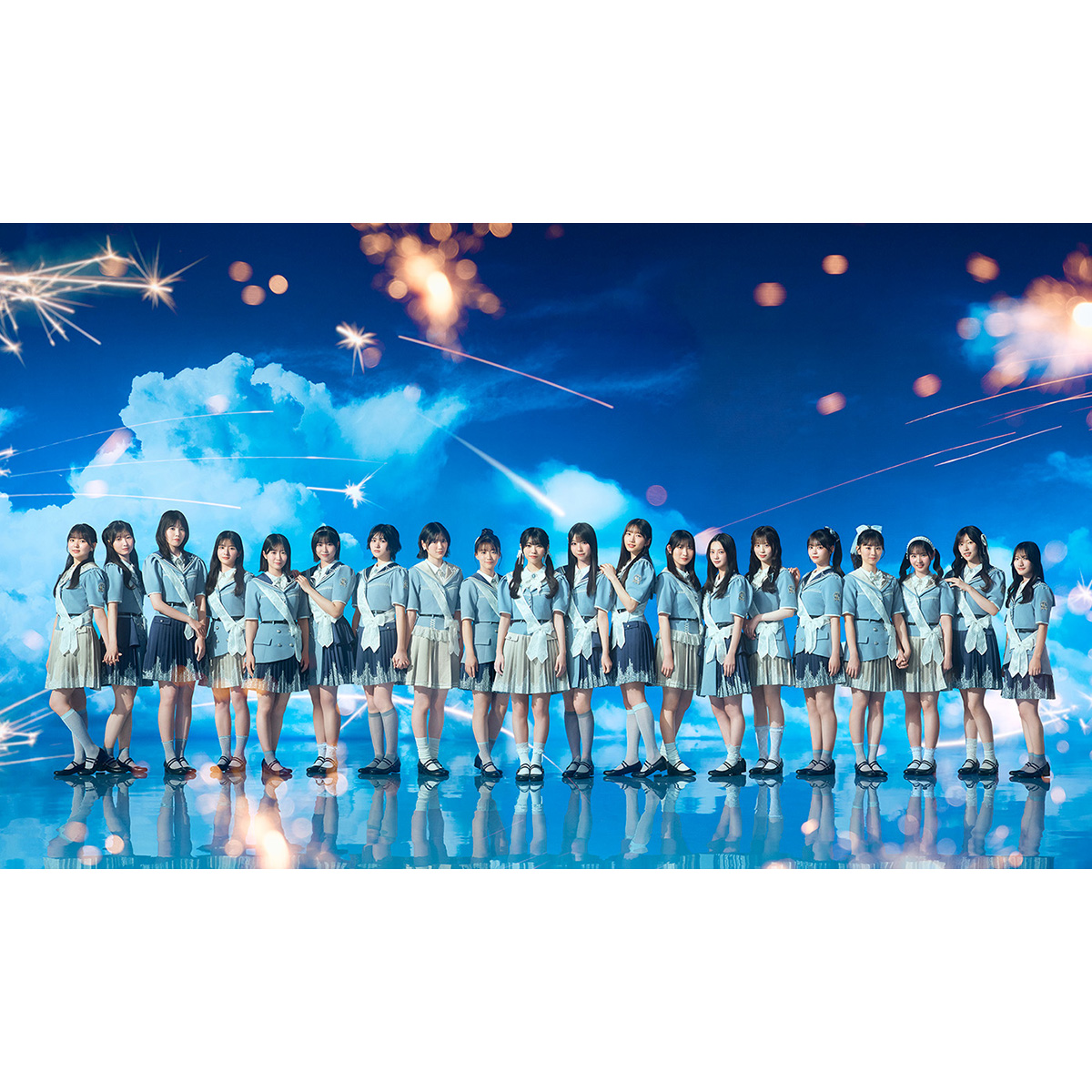 僕が見たかった青空