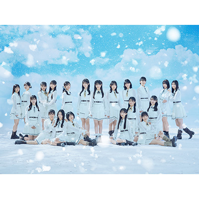 Su僕が見たかった青空