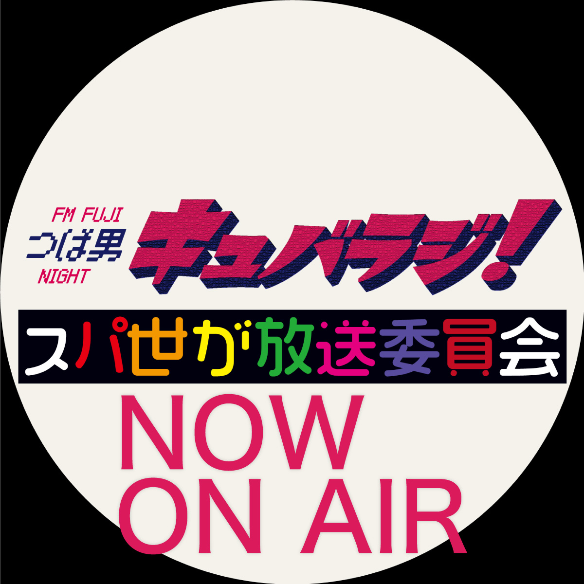 乃木坂、Bish、でんぱ組出演 FM fuji girls power live | racquetwar.com