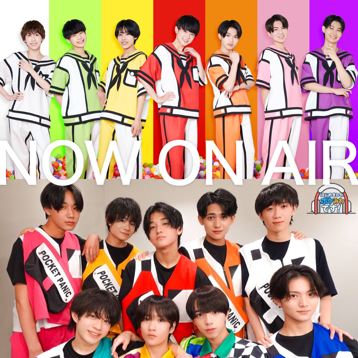NOW ON AIR