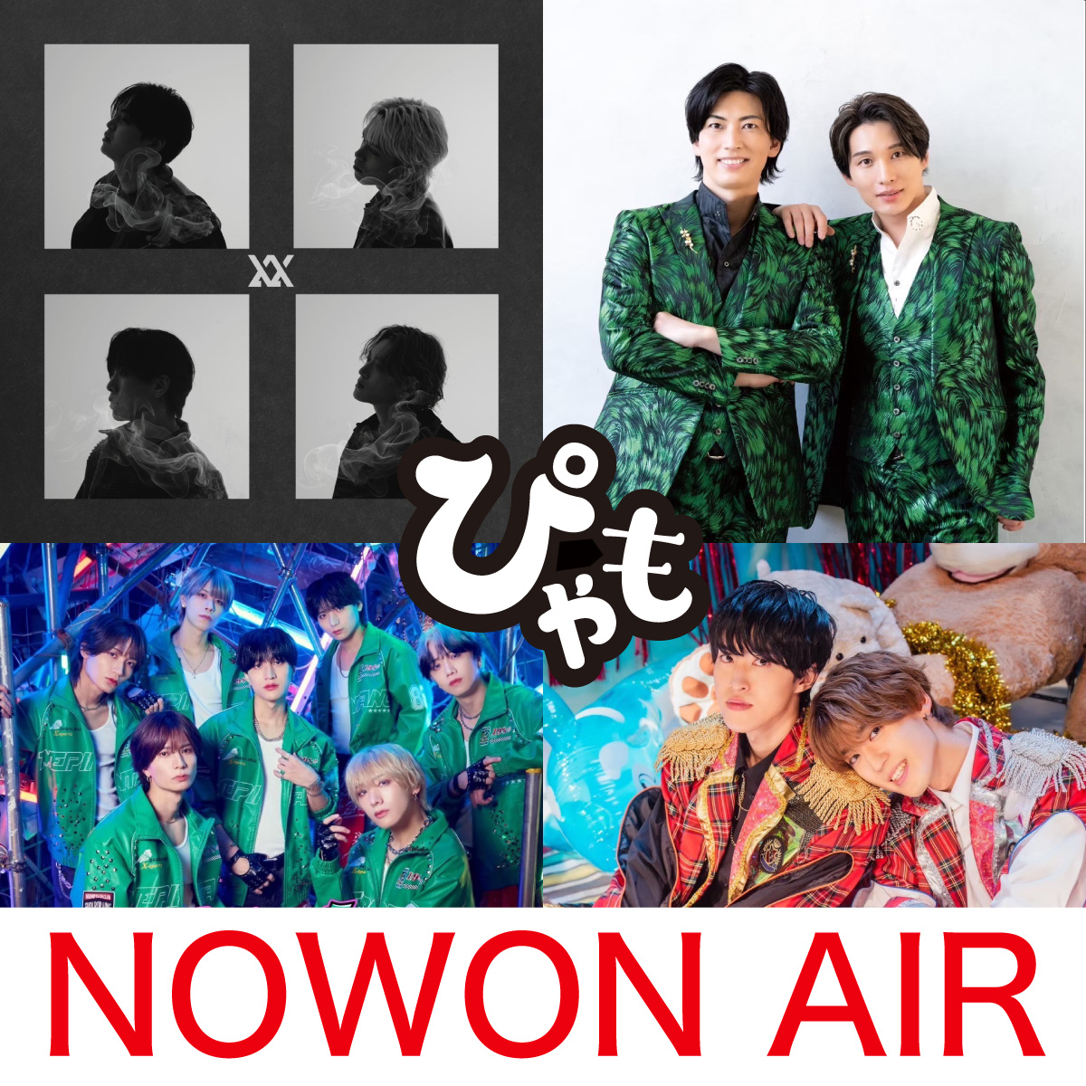 NOW ON AIR