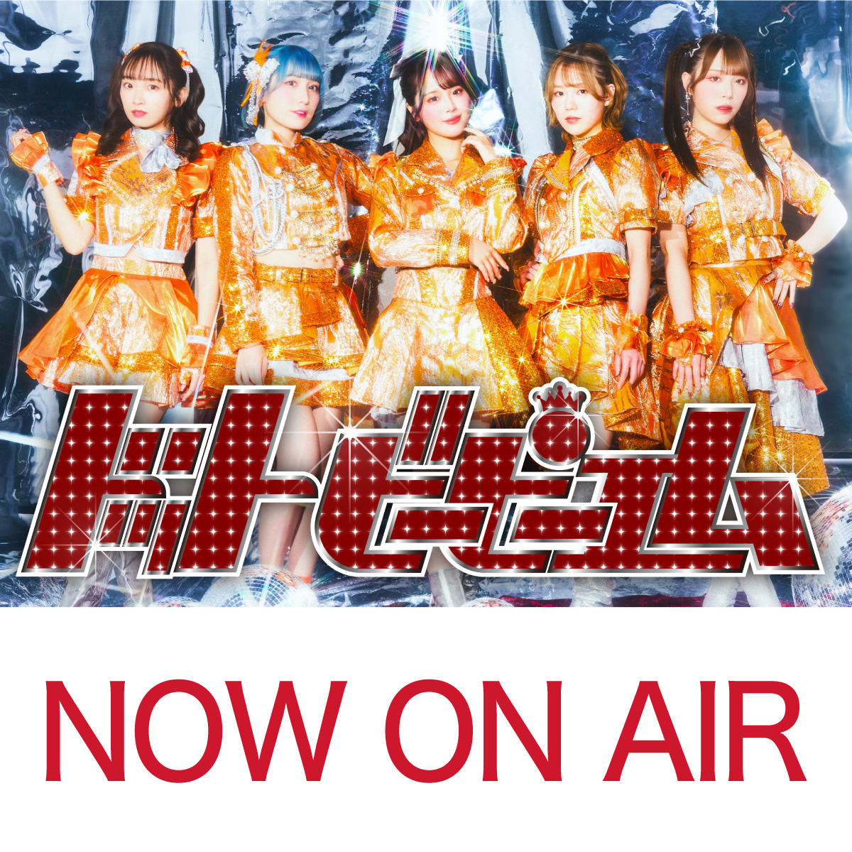 NOW ON AIR