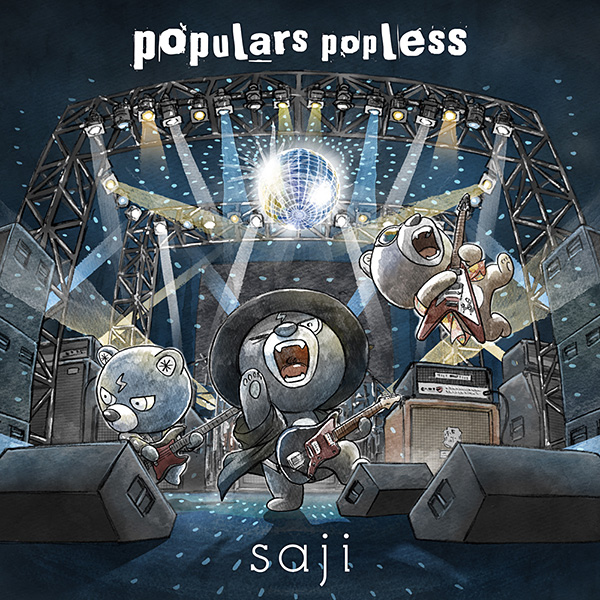 saji「アルカシア」