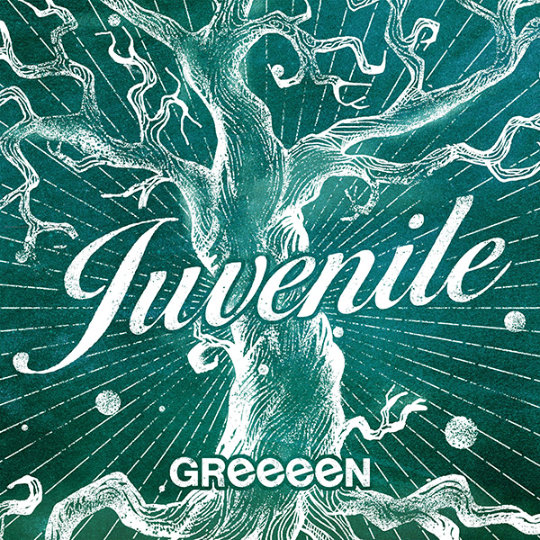 GReeeeN「ジュブナイル」