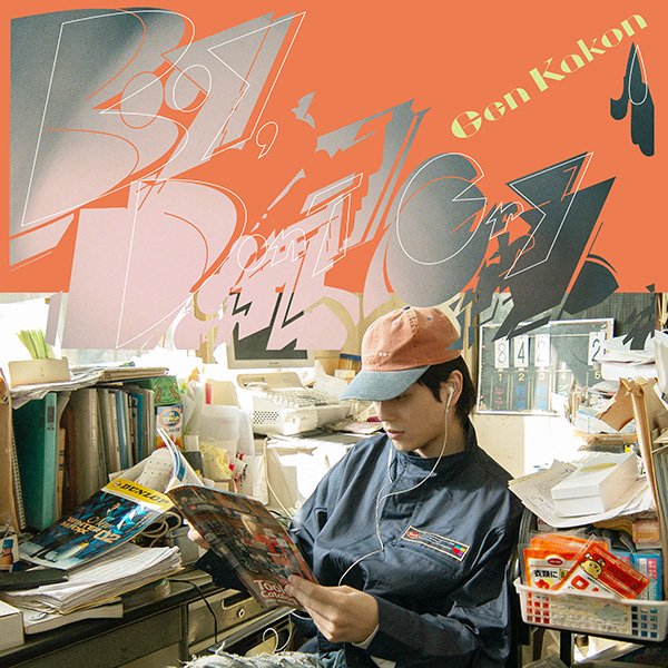 Gen Kakon「Boy, Don't Cry」