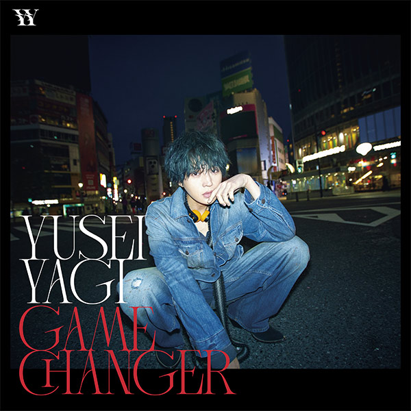 八木勇征「GAME CHANGER」