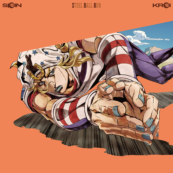 Kroi「SPIN」