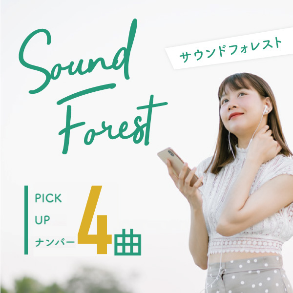 SOUND FOREST
