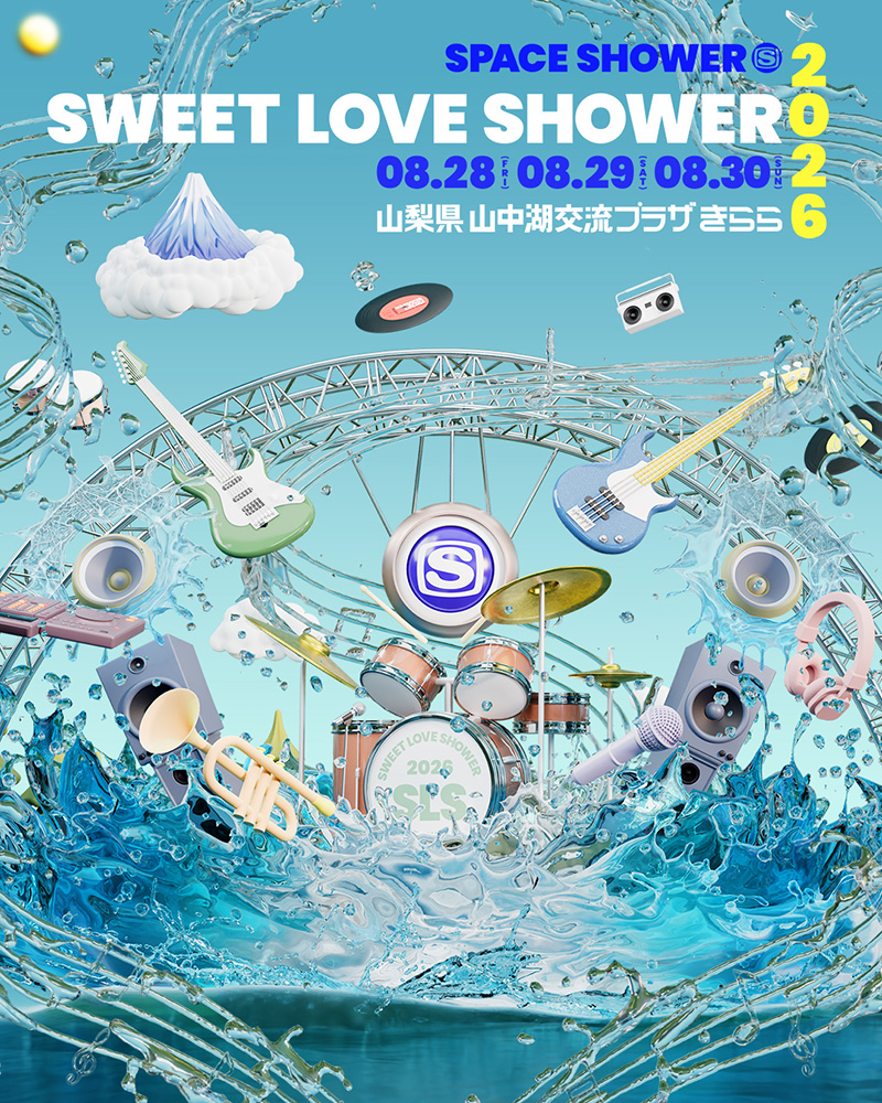 SPACE SHOWER SWEET LOVE SHOWER 2026 イメージ