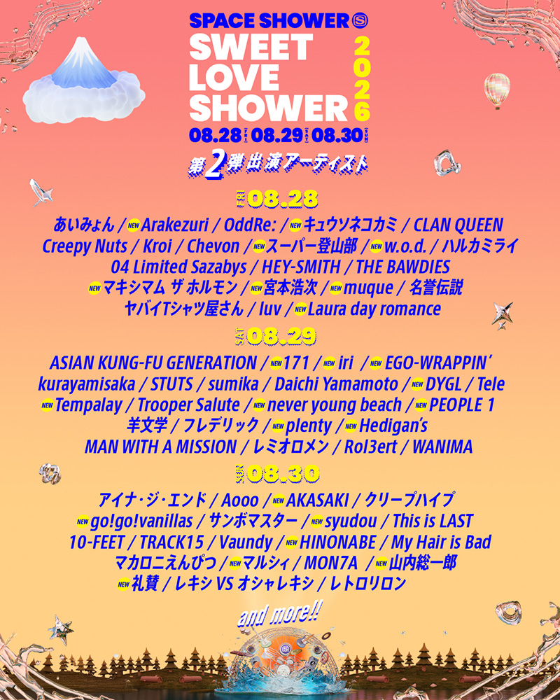 SPACE SHOWER SWEET LOVE SHOWER 2026