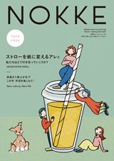 NOKKE Vol.04