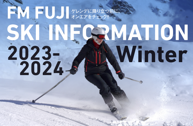 FM FUJI SKI INFORMATION 2023-2024 Winter