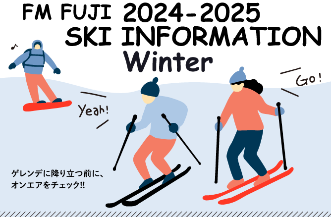 FM FUJI SKI INFORMATION 2024-2025 Winter