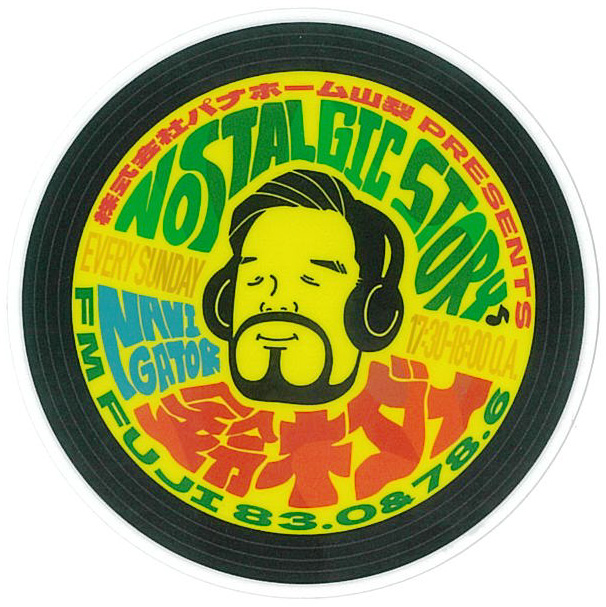 番組オリジナルステッカー