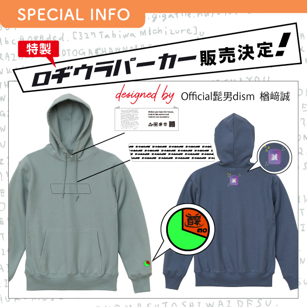 工場直送 特製ロヂウラパーカー sleepyhollowevents.com