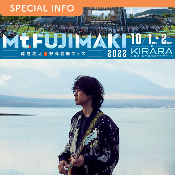 Mt.FUJIMAKI 2022 イメージ