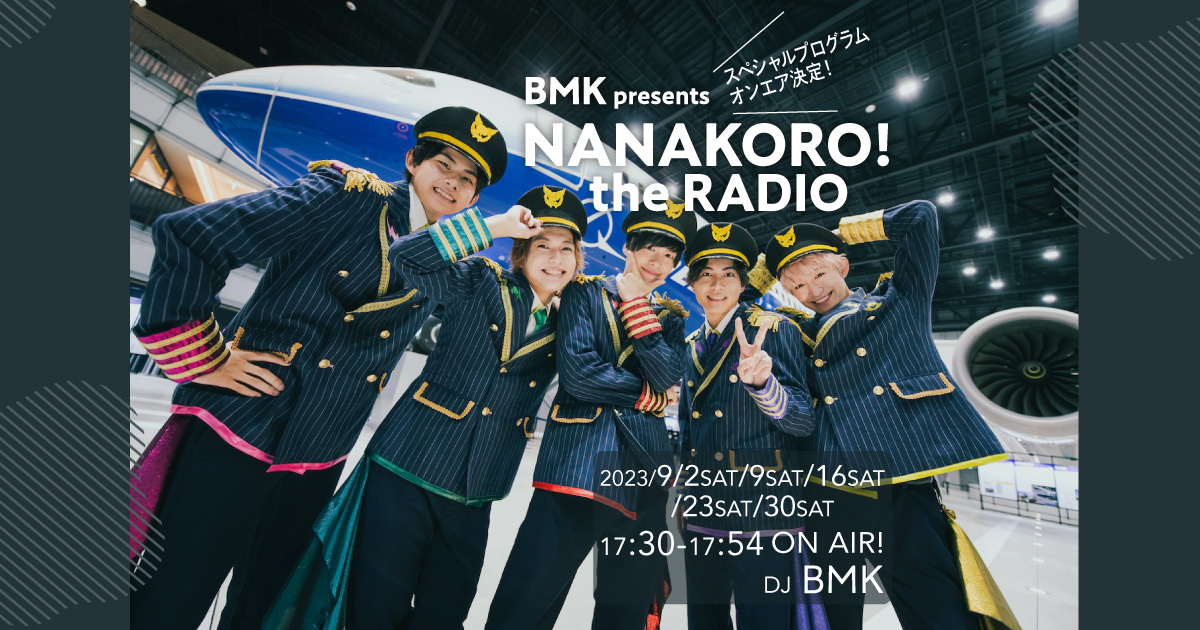 BMK presents NANAKORO! the RADIO