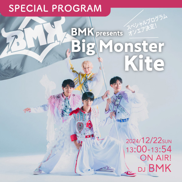 BMK presents Big Monster Kite