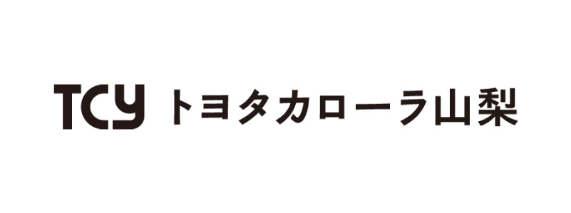 トヨタカローラ山梨