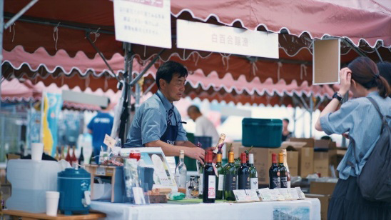 世界農業遺産のワインを味わう　WINE BAR