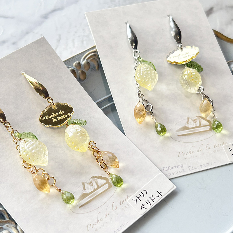 ＊Poche de la tarte＊