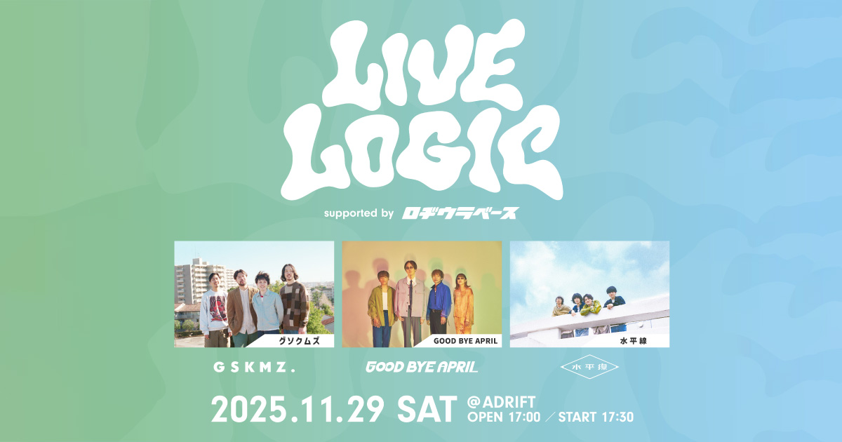 LIVE LOGIC supported by ロヂウラベース