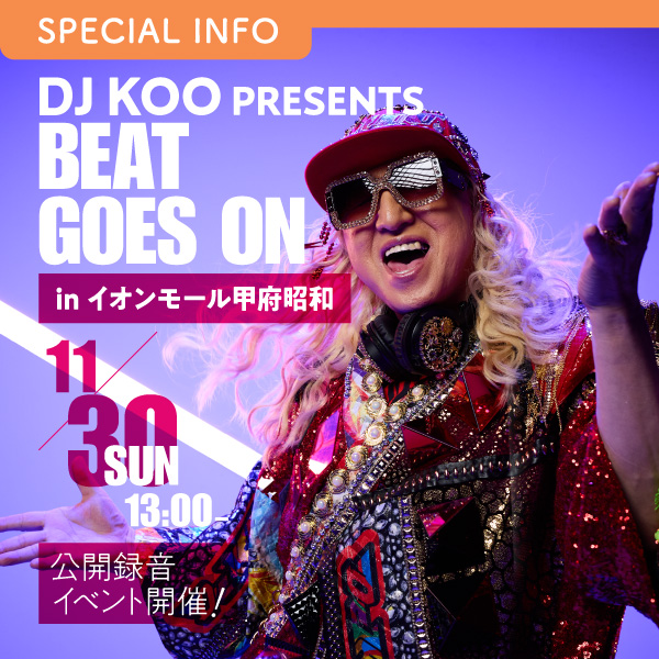 DJ KOO PRESENTS BEAT GOES ON in イオンモール甲府昭和
