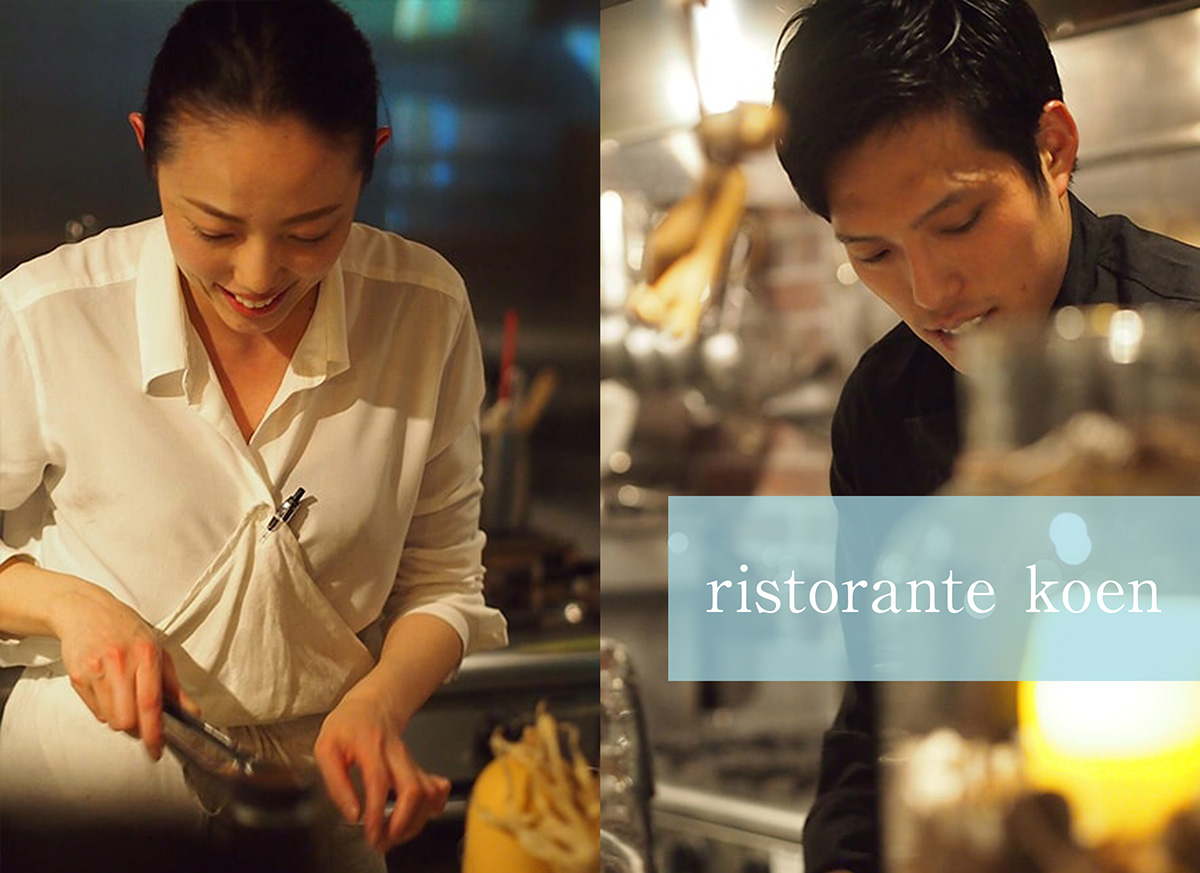 ristorante koen