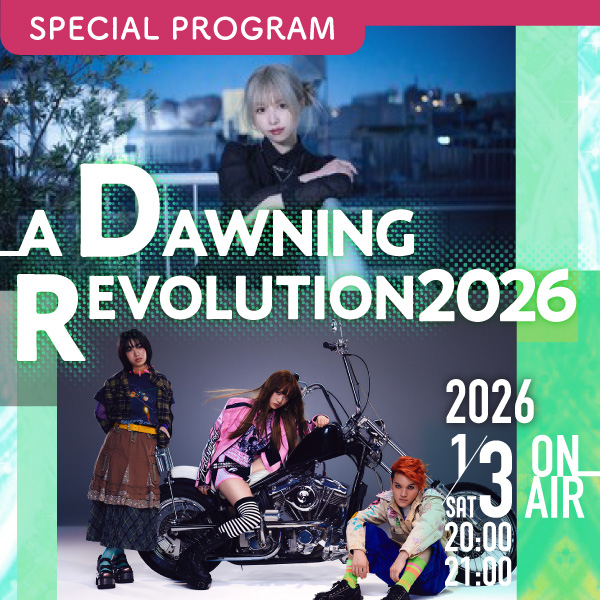 A DAWNING REVOLUTION 2026