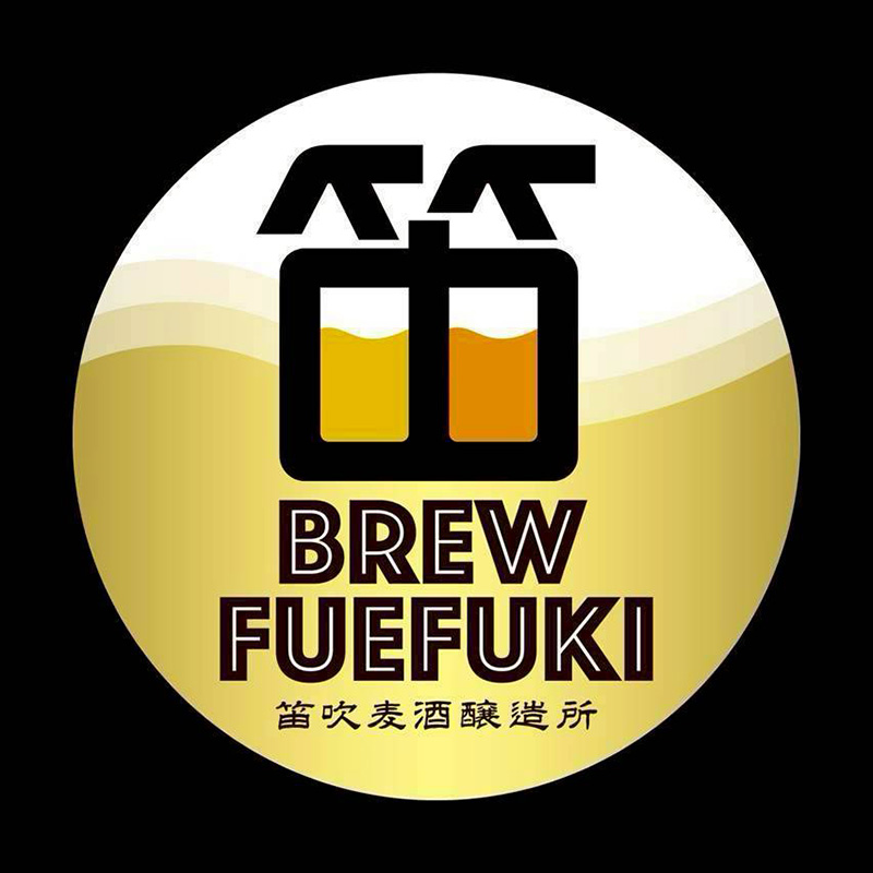 BREW笛吹