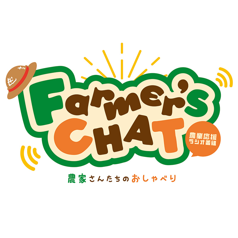 Farmer's CHAT