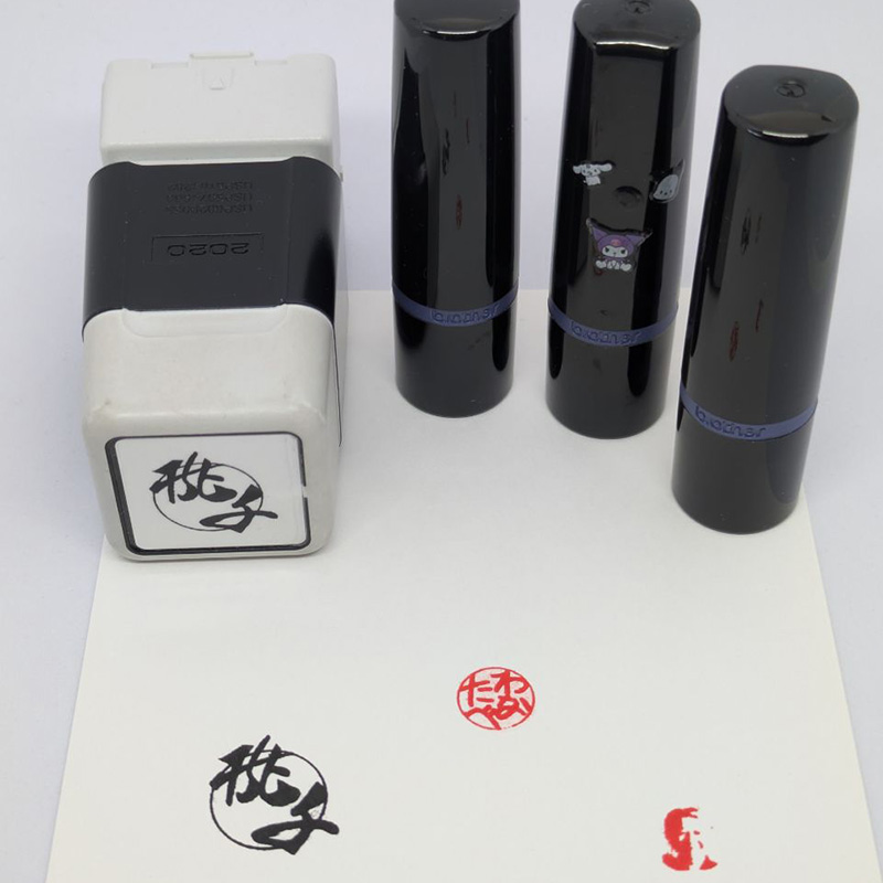 判屋・桃千本舗