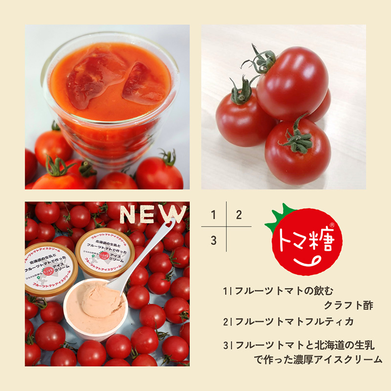 南アルプス丸吉菜園