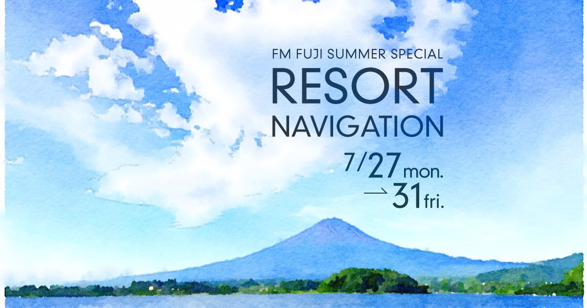 FM FUJI SUMMER SPECIAL RESORT NAVIGATION 2026