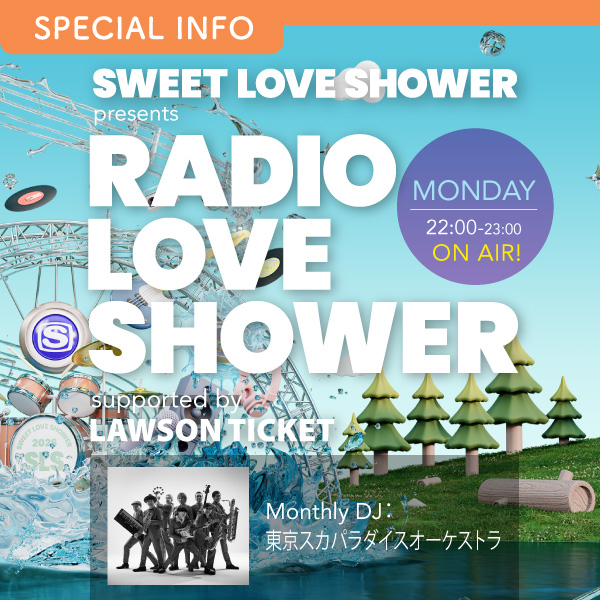 SWEET LOVE SHOWER presents RADIO LOVE SHOWER supported by LAWSON TICKET イメージ