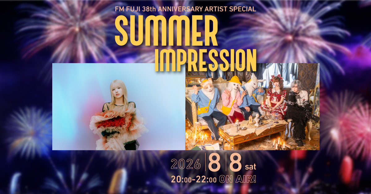 FM FUJI 38th ANNIVERSARY ARTIST SPECIAL SUMMER IMPRESSION